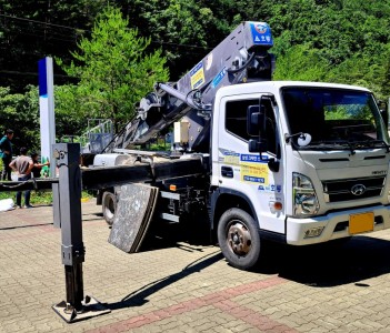 신리너와마을 간판 작업 도계스카이